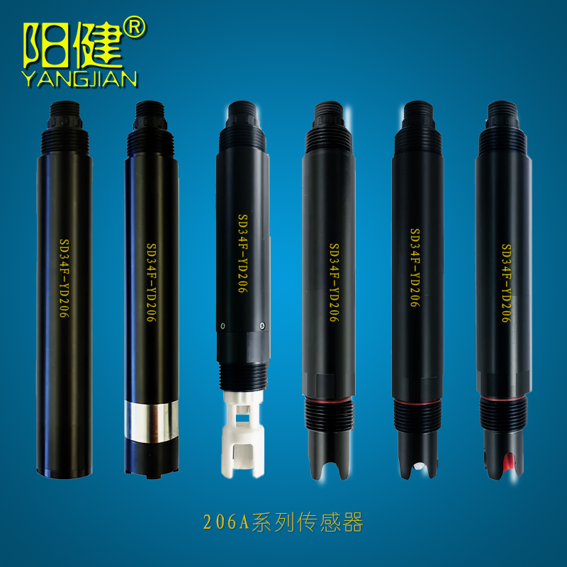 一體式數(shù)字 pH計傳感器