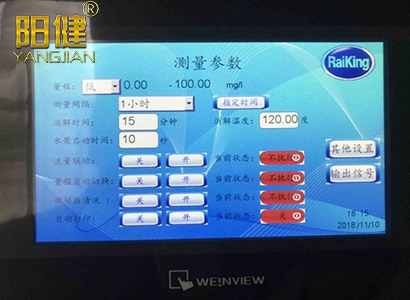 水質(zhì)監(jiān)測原理ws重金屬在線檢測儀表技術參數(shù)(圖5)