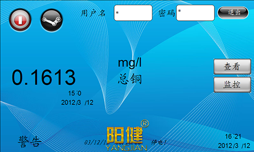 水質檢測在線監(jiān)測儀器水質分析測量儀表查看服務操作說明(圖4) 水質檢測在線監(jiān)測儀器水質分析測量儀表查看服務操作說明(圖4)
