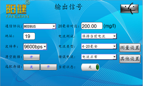 水質(zhì)檢測在線監(jiān)測儀器水質(zhì)分析測量儀表設(shè)置操作說明(圖5) 水質(zhì)檢測在線監(jiān)測儀器水質(zhì)分析測量儀表設(shè)置操作說明(圖5)