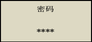 超聲波液位計調(diào)整步驟用戶管理