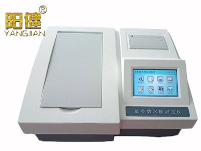 水質(zhì)檢測儀SD34F-TN-3C型總氮測定儀(圖1)