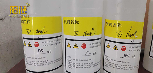 水質(zhì)檢測(cè)COD化學(xué)需氧量試劑成分及如何配置