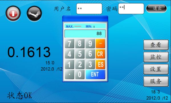 水質(zhì)檢測儀-服務(wù)功能測試原理方法說明(圖1)