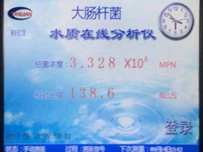 水質(zhì)檢測儀-服務(wù)功能測試原理方法說明